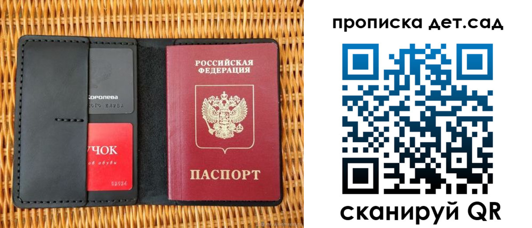 прописка от собственника в Тверской области