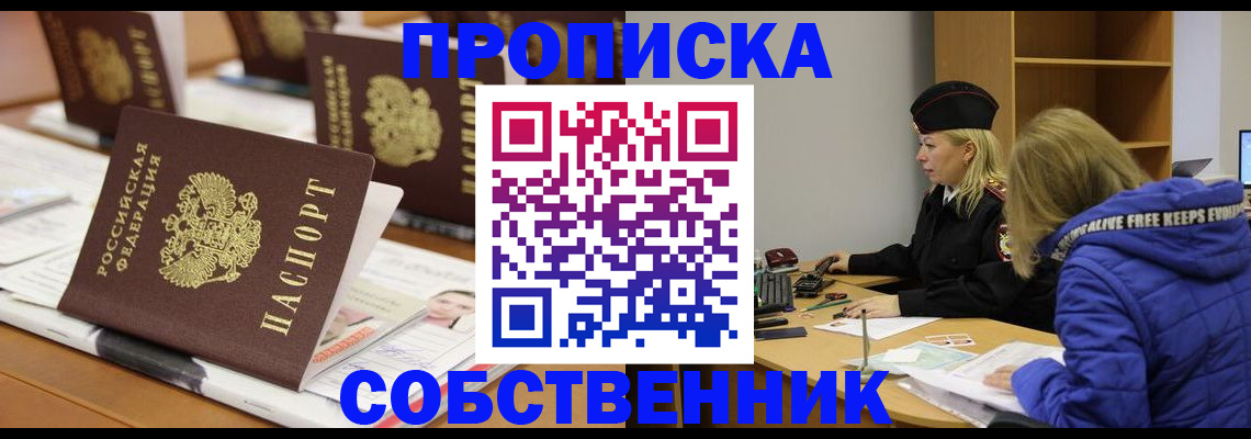 временная регистрация адрес в Тверской области