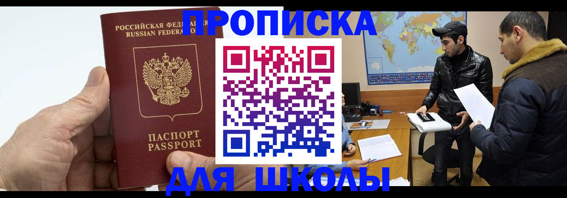 миграционный учет в Тверской области
