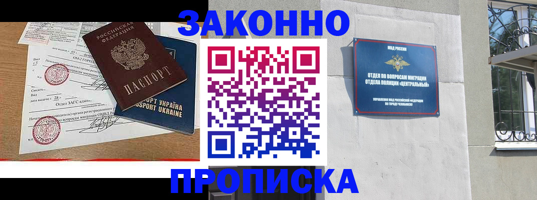 регистрация для школы в Тверской области