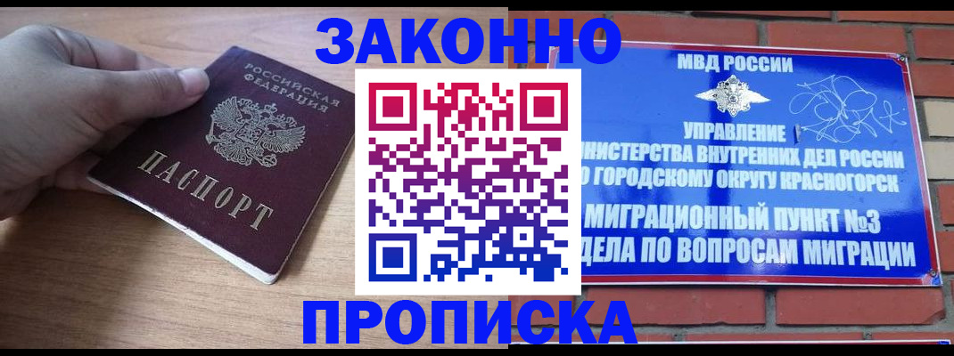 временная регистрация адрес в Тверской области